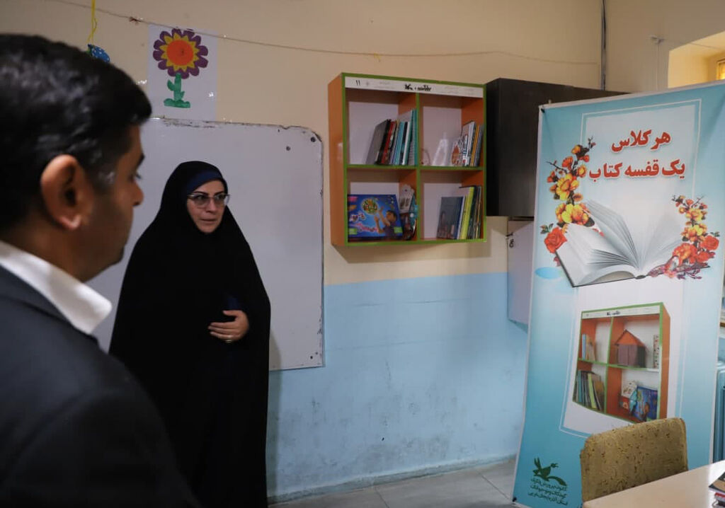 اجرای طرح «هرکلاس، یک قفسه کتاب» در مدارس کمتر برخوردار ارومیه اجرای طرح «هرکلاس، یک قفسه کتاب» در مدارس کمتر برخوردار ارومیه