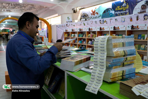 کانون در سیوپنجمین نمایشگاه بینالمللی کتاب تهران