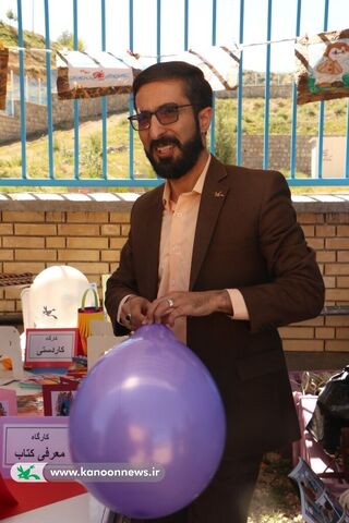 روز کودکان و نوجوانان شلمزاری (روز شلمزار) چهارمحال و بختیاری