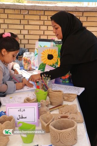 روز کودکان و نوجوانان شلمزاری (روز شلمزار) چهارمحال و بختیاری