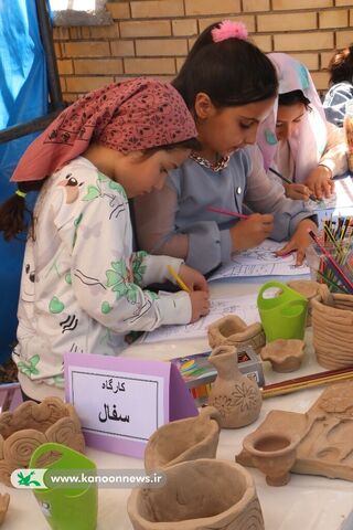 روز کودکان و نوجوانان شلمزاری (روز شلمزار) چهارمحال و بختیاری