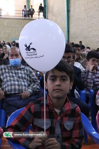 روز کودکان و نوجوانان شلمزاری (روز شلمزار) در چهارمحال و بختیاری