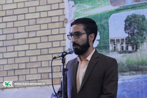 روز کودکان و نوجوانان شلمزاری (روز شلمزار) در چهارمحال و بختیاری