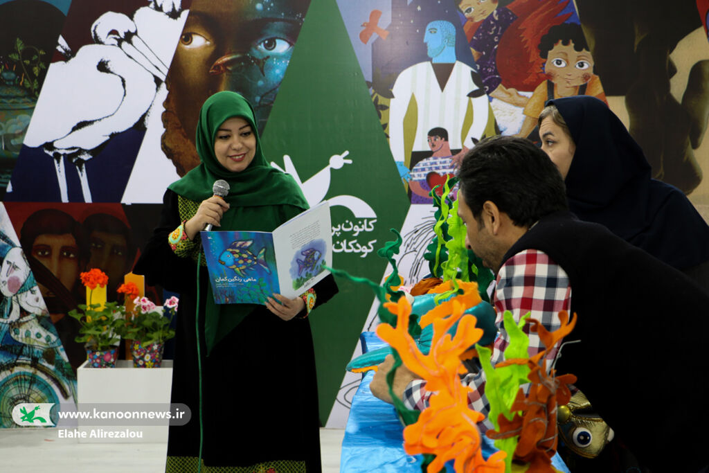 نمایشهای «گرگ بلا، جلو بیا جلو بیا» و «ماهی رنگین کمان» در غرفه کانون اجرا میشود