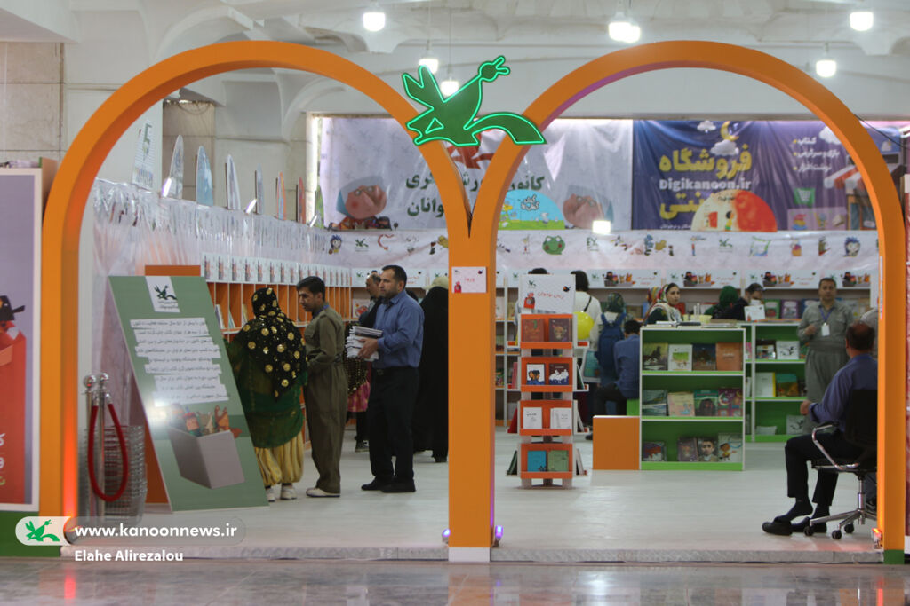 پیوند رنگ، نور و کودک در میهمانی کتابهای کانون