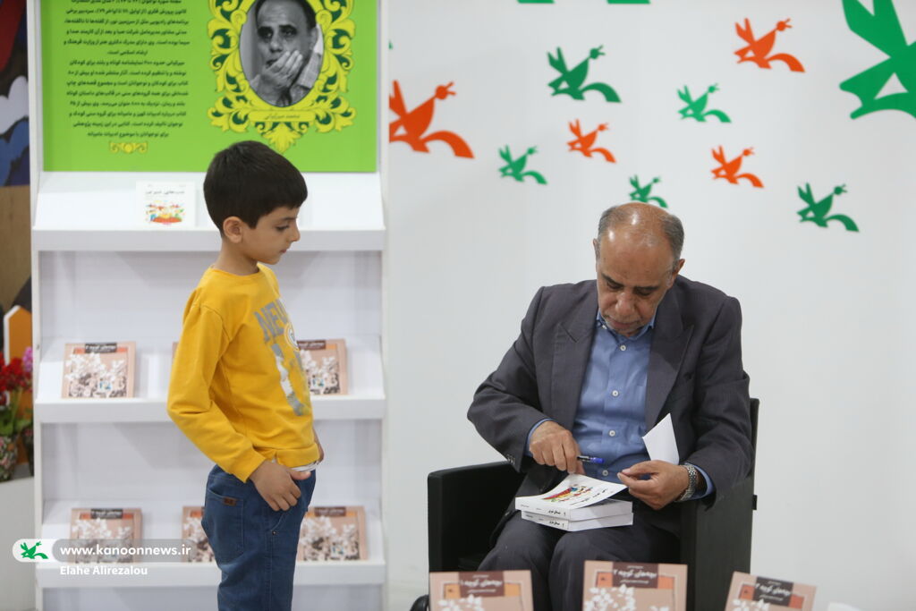 بچهها را با لایههای پنهان زندگی آشنا کنیم