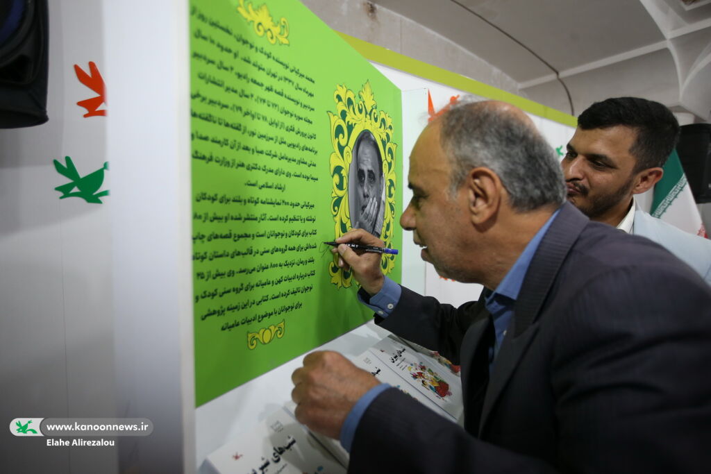 بچهها را با لایههای پنهان زندگی آشنا کنیم