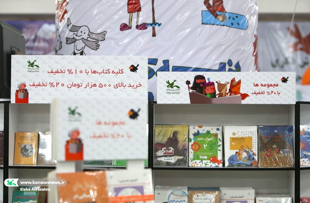 خبر خوب برای کتاب خورها