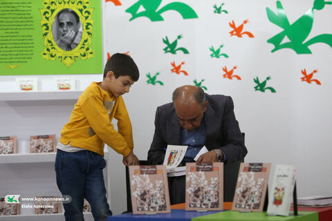 کانون در سیوپنجمین نمایشگاه بینالمللی کتاب تهران