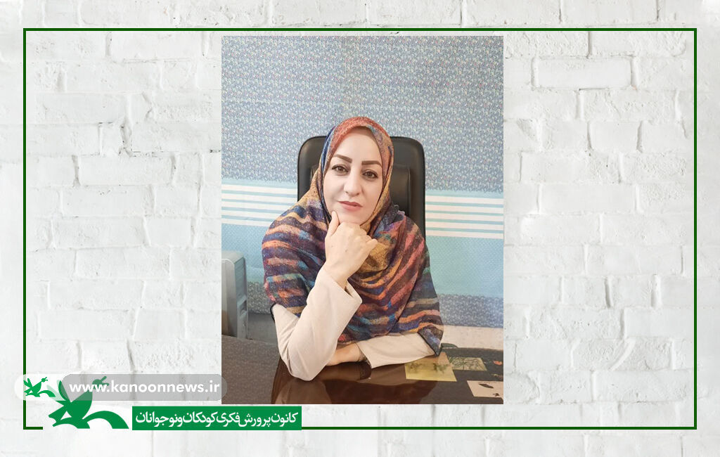 مربی کانون پرورش فکری سیرجان کتابهای کانون روح بچهها را بزرگ میکنند