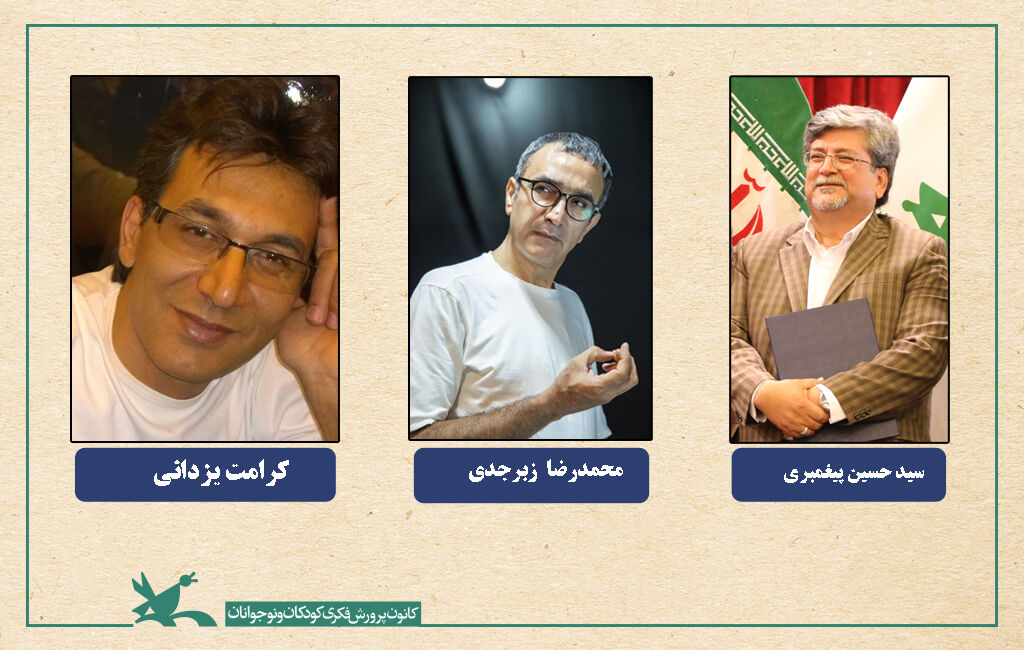 داوران جشنواره هنرهای نمایشی داوران استانی نوزدهمین جشنواره ملی هنرهای نمایشی کانون یزد معرفی شدند