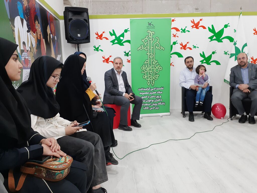 حضور اعضای کانون استان قزوین در نشست ادبی زادروز حضرت معصومه (س) در نمایشگاه کتاب