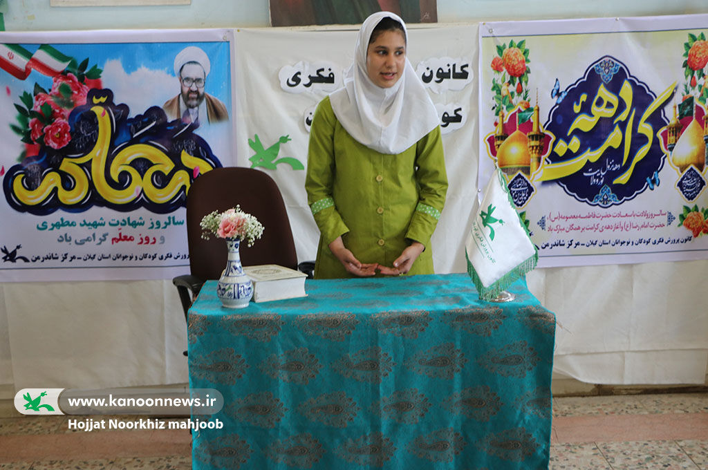 کانون مرکز پرورش فکر و اندیشه آیندهسازان است