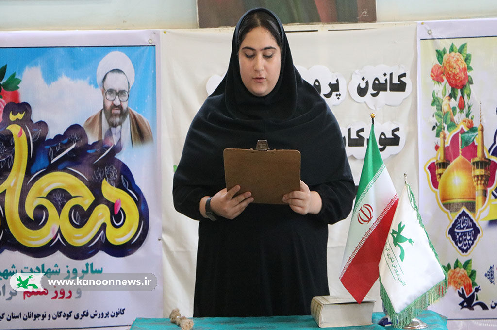 کانون مرکز پرورش فکر و اندیشه آیندهسازان است