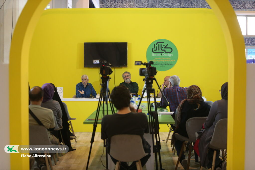 برای مخاطب کتاب مینویسیم یا هنرمندان؟