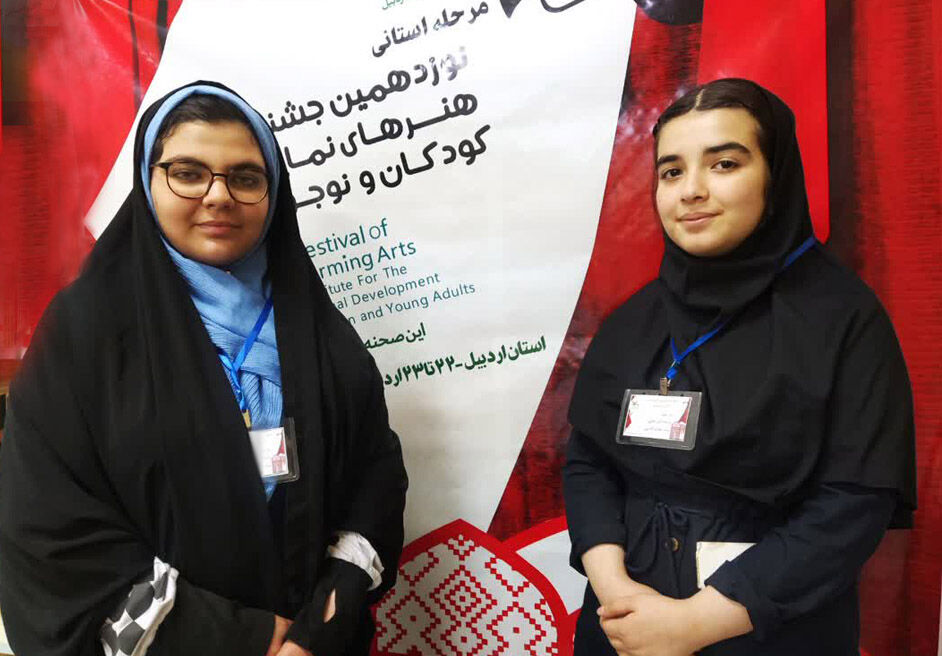 روایتی از مادر شهید در جشنواره هنرهای نمایشی کانون در اردبیل