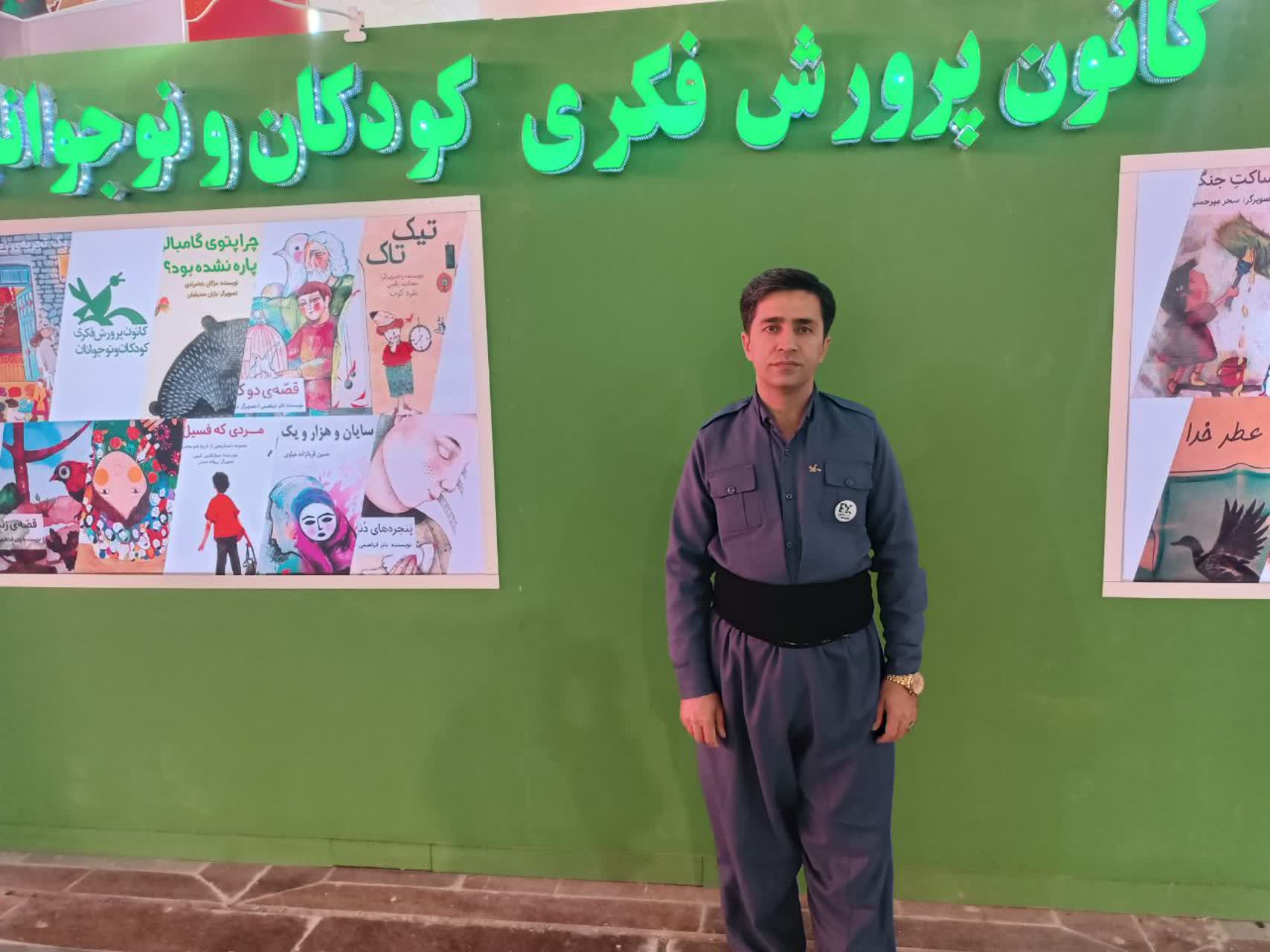 از مرکز ثلاثباباجانی تا نمایشگاه کتاب تهران