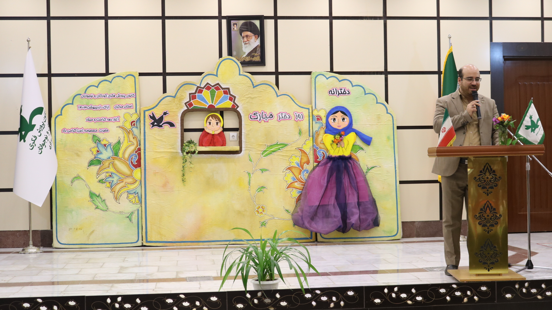 جشن دهه کرامت و روز دختر در کانون استان مرکزی