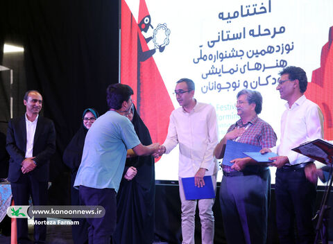 اختتامیه جشنواره هنرهای نمایشی یزد