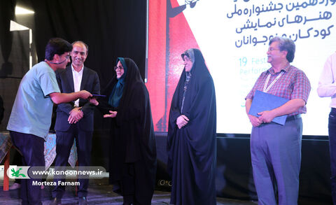 اختتامیه جشنواره هنرهای نمایشی یزد