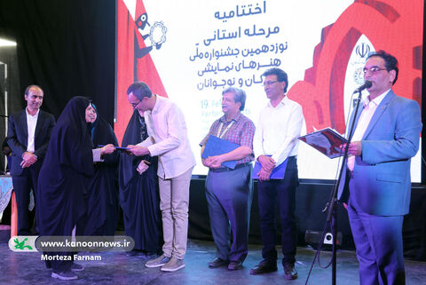 اختتامیه جشنواره هنرهای نمایشی یزد