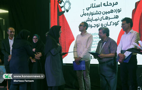 اختتامیه جشنواره هنرهای نمایشی یزد