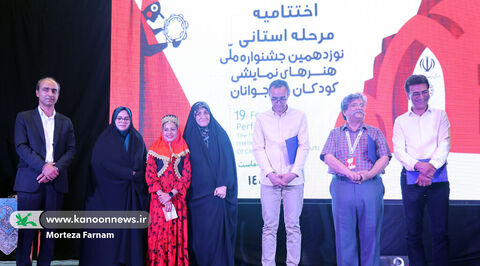 اختتامیه جشنواره هنرهای نمایشی یزد