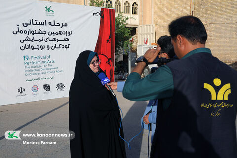 اختتامیه جشنواره هنرهای نمایشی یزد