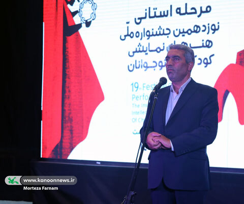 اختتامیه جشنواره هنرهای نمایشی یزد