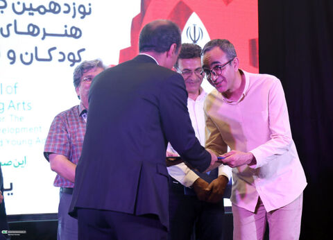اختتامیه جشنواره هنرهای نمایشی یزد