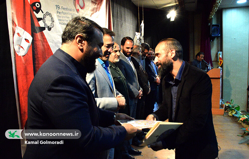 اختتامه نوزدهمین جشنواره هنرهای نمایشی لرستان معرفی برگزیدگان مرحله استانی نوزدهمین جشنواره هنرهای نمایشی لرستان
