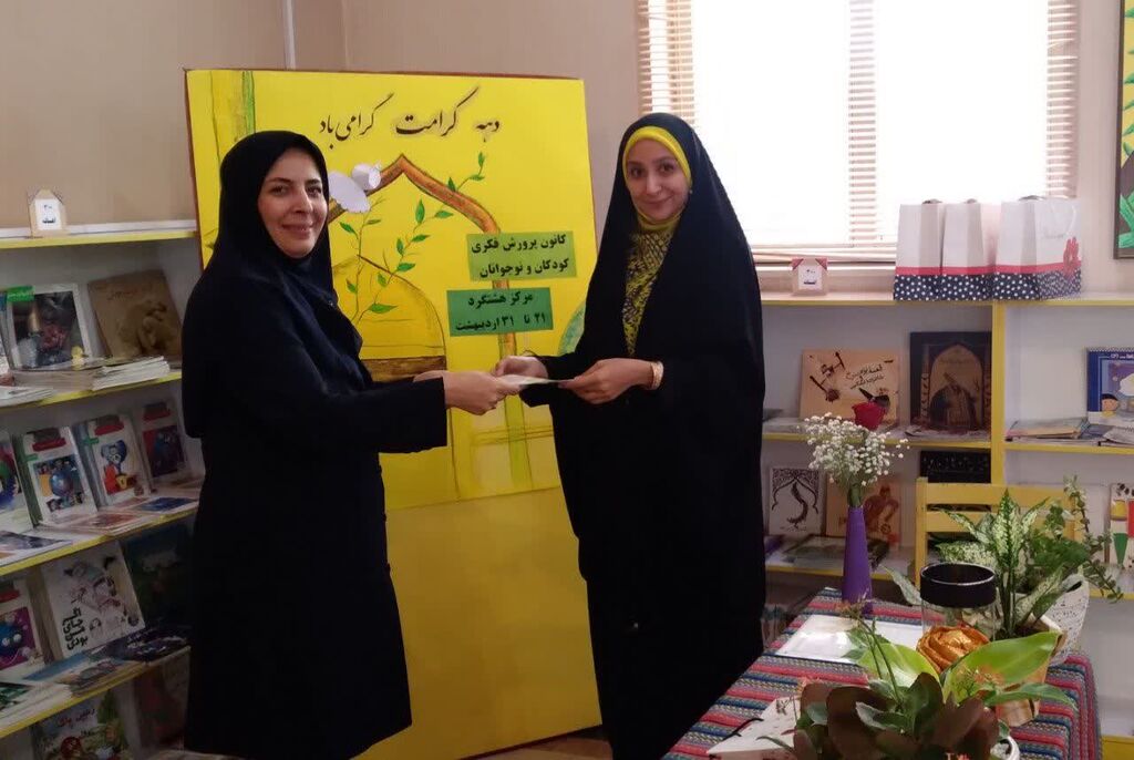 فعالیت های مراکز کانون البرز به مناسبت دههی کرامت در حال اجراست