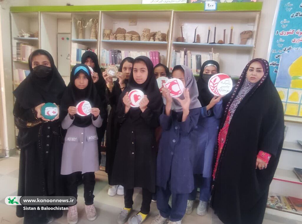 گرامیداشت هفته هلال احمر در مراکز فرهنگی‌هنری سیستان و بلوچستان