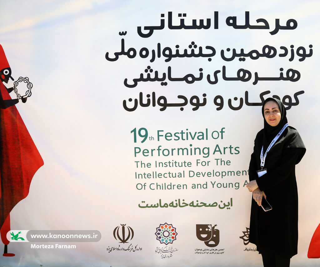 مخاطبین نمایشهای کودک و نوجوان در کانون پرورش، خود بازیگران هستند