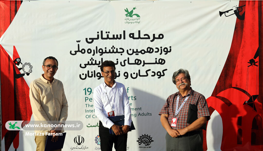 مخاطبین نمایشهای کودک و نوجوان در کانون پرورش، خود بازیگران هستند