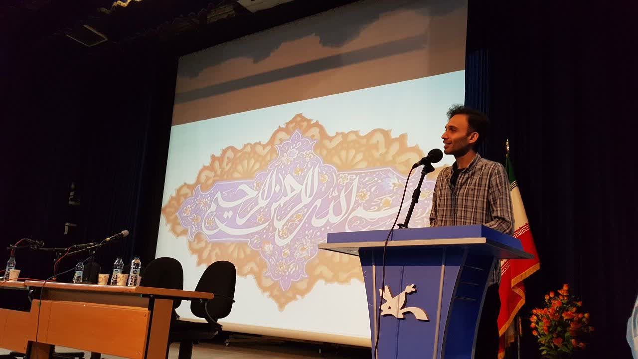 نشست حوزهای کانون کرمانشاه در سال ۱۴۰۳