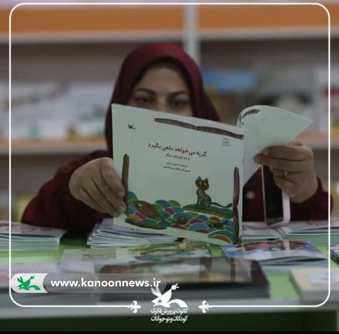 قصههای تازه با رنگ و نقش لباس و لهجههای محلی