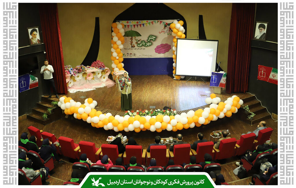 تکریم از گلبرگهای آفرینش در اردبیل/ جشن و سرور دختران دارای نیازهای ویژه در دههی کرامت تکریم از گلبرگهای آفرینش در اردبیل/ جشن و سرور دختران دارای نیازهای ویژه در دههی کرامت