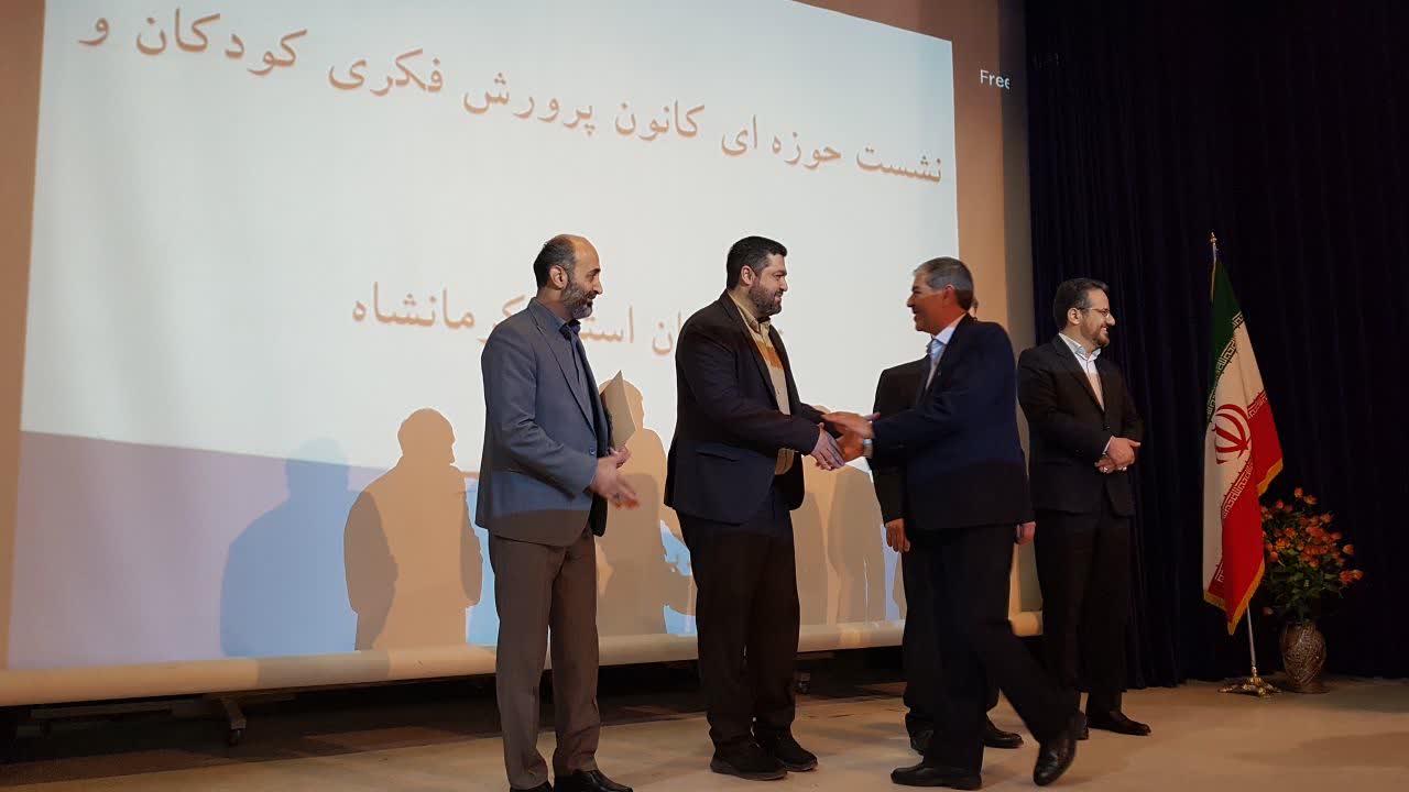 مراسم تودیع و معارفهی معاون اداری و مالی کانون کرمانشاه