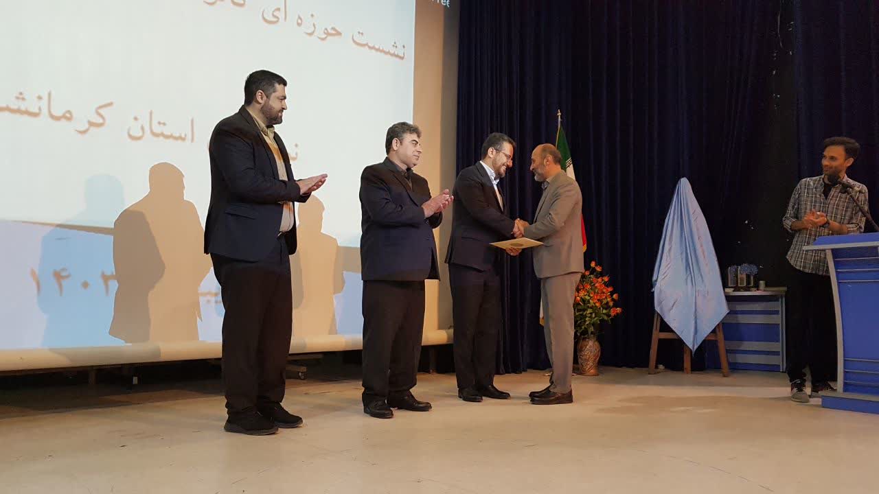 مراسم تودیع و معارفهی معاون اداری و مالی کانون کرمانشاه