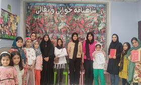 بزرگداشت روز زبان پارسی در مراکز کانون استان بوشهر