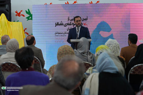 مدیرعامل کانون در آیین رونمایی از «مجموعهی شعر کودک و نوجوان»