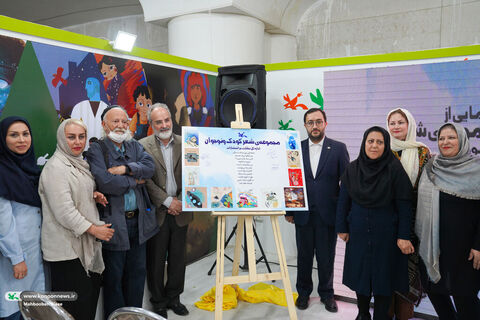 مدیرعامل کانون در آیین رونمایی از «مجموعهی شعر کودک و نوجوان»