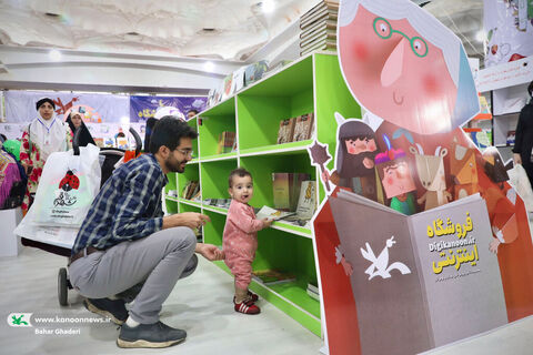 کانون در سی و پنجمین نمایشگاه بین المللی کتاب تهران