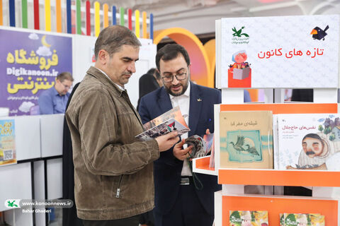 کانون در سی و پنجمین نمایشگاه بین المللی کتاب تهران