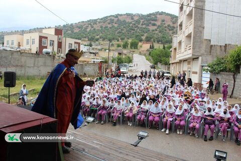 اجرای تماشاخانه سیار کانون پرورش فکری در یاسوج/ آلبوم ۱