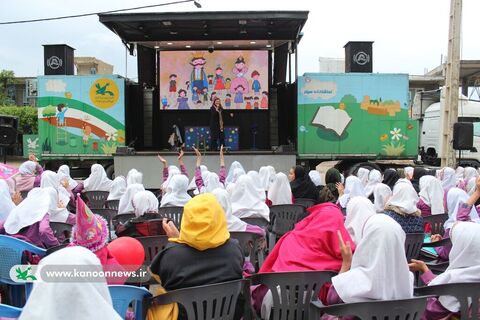 اجرای تماشاخانه سیار کانون پرورش فکری در یاسوج/ آلبوم ۱