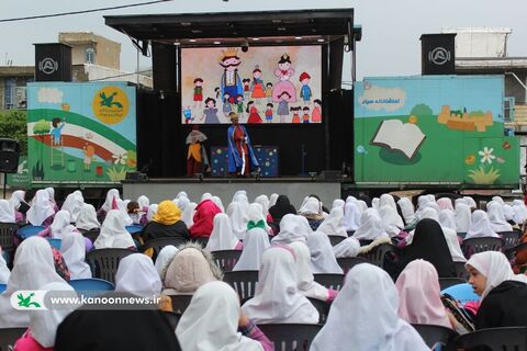 اجرای تماشاخانه سیار کانون پرورش فکری در یاسوج/ آلبوم ۱