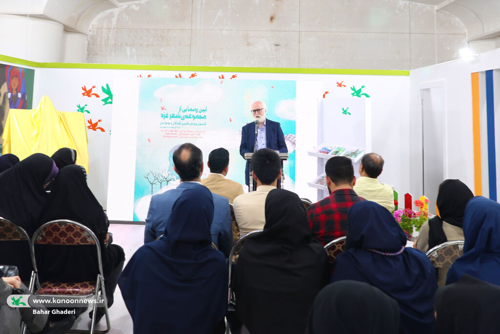 اهمیت بیان رشادتها و دلاوریها برای کودکان در ادبیات پایداری