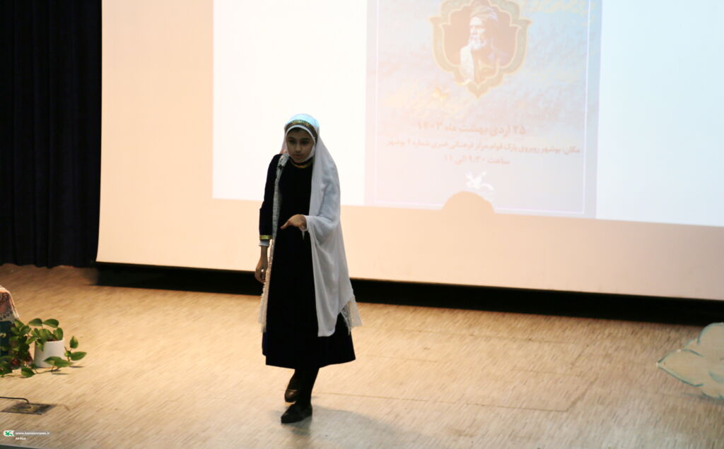 کودکان  و نوجوانان بوشهری"شکوه زبان پارسی" را گرامی داشتند